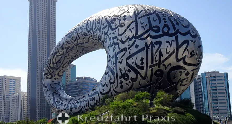 Dubai Museum of the Future calligraphy facade closeup